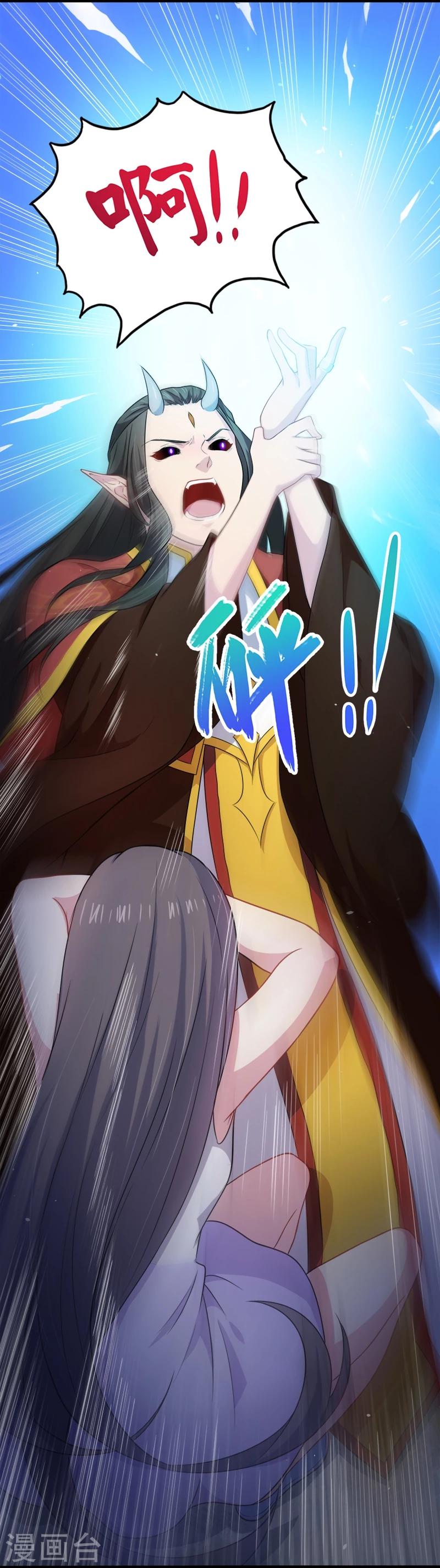 第41话 赚大发了-第41话