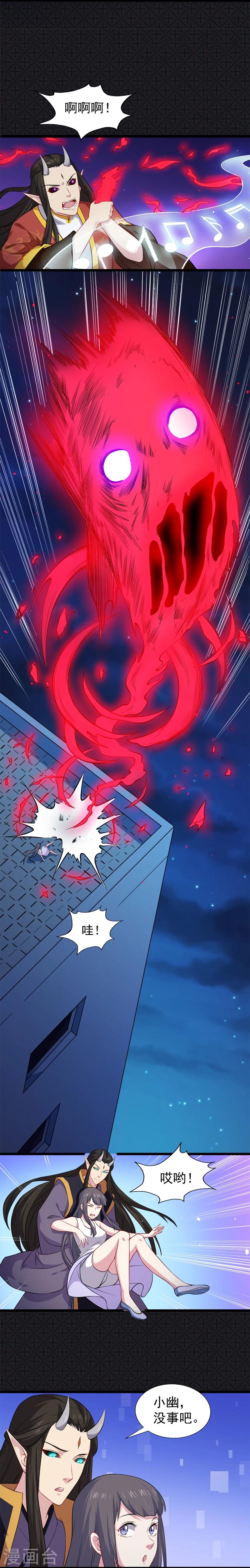 第41话 赚大发了-第41话