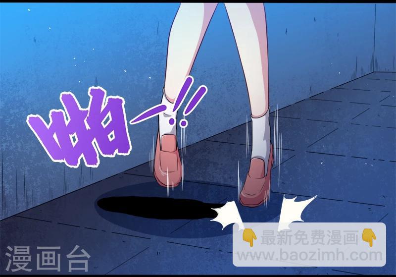 第43话 她是我的女朋友-第43话