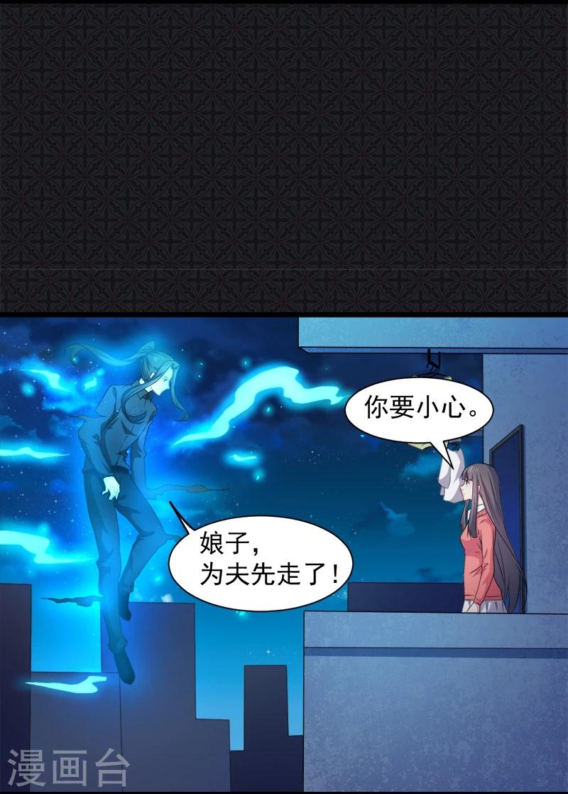 第43话 她是我的女朋友-第43话