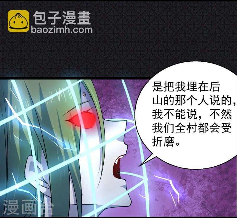 第43话 她是我的女朋友-第43话