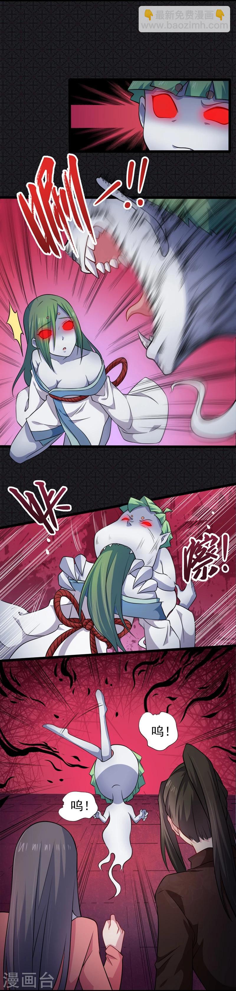 第43话 她是我的女朋友-第43话