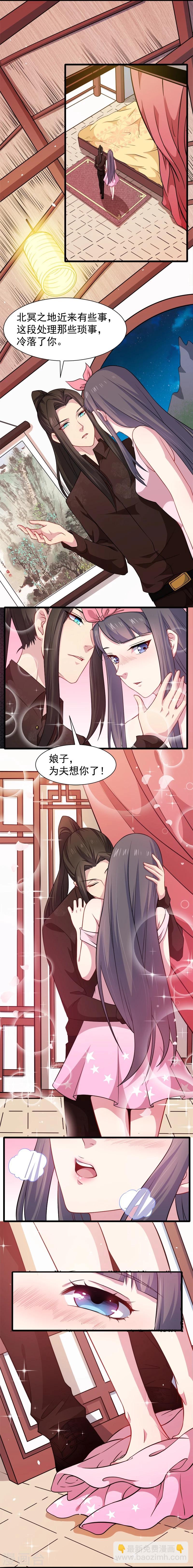 第45话 道士叶霜-第45话