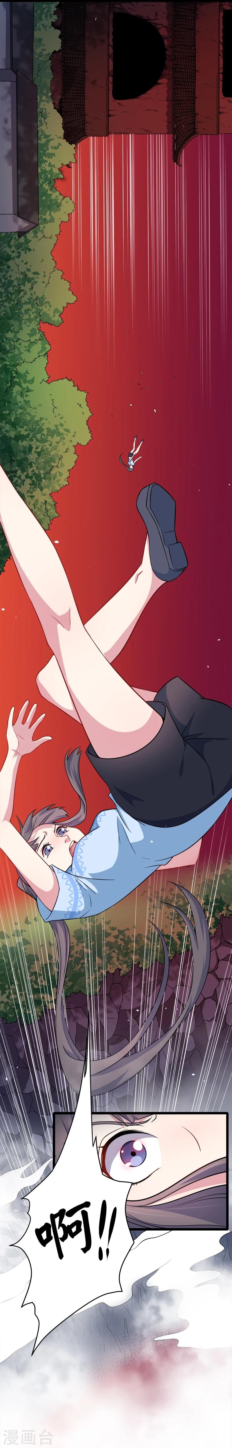 第47话1 合力除厉鬼-第47话