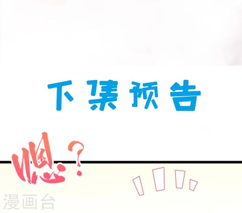 第47话1 合力除厉鬼-第47话