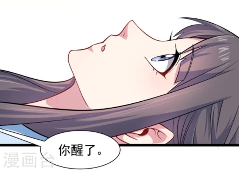 第47话1 合力除厉鬼-第47话