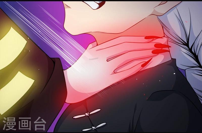 第47话1 合力除厉鬼-第47话