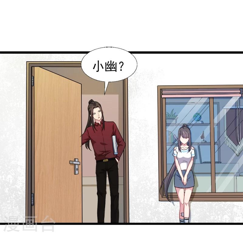 第48话 有人失踪-第49话