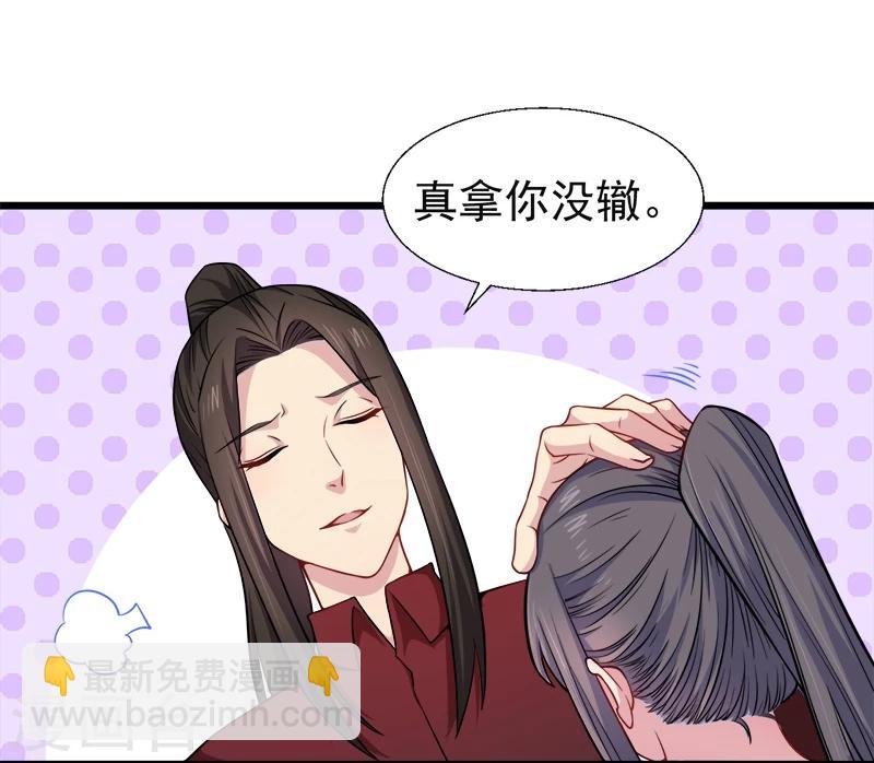 第48话 有人失踪-第49话