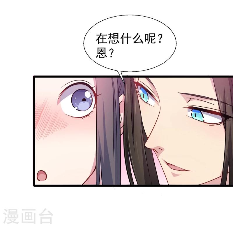第48话 有人失踪-第49话