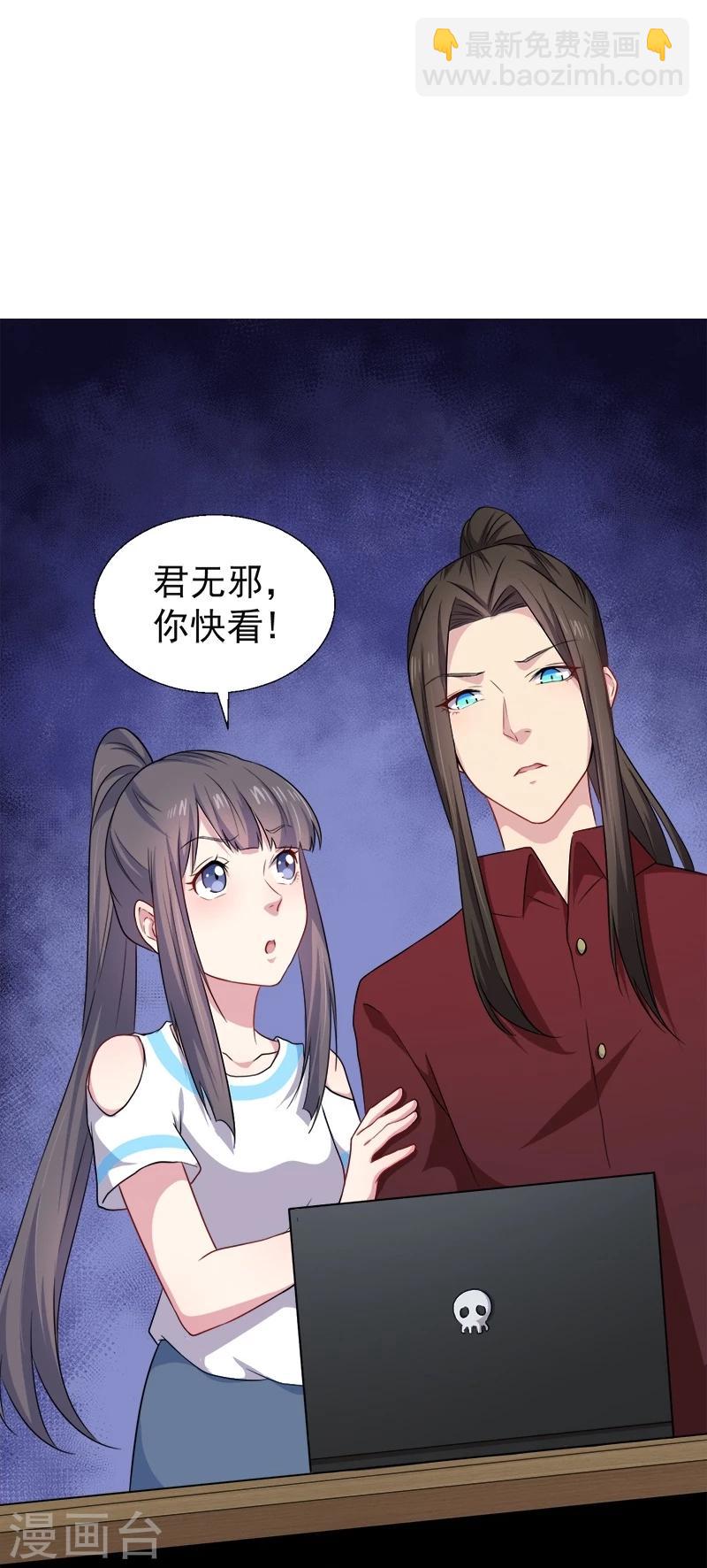 第48话 有人失踪-第49话