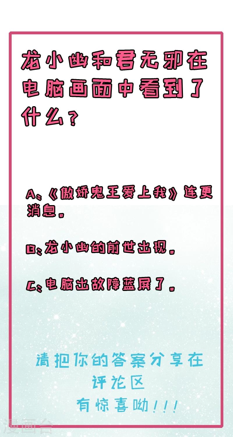 第48话 有人失踪-第49话