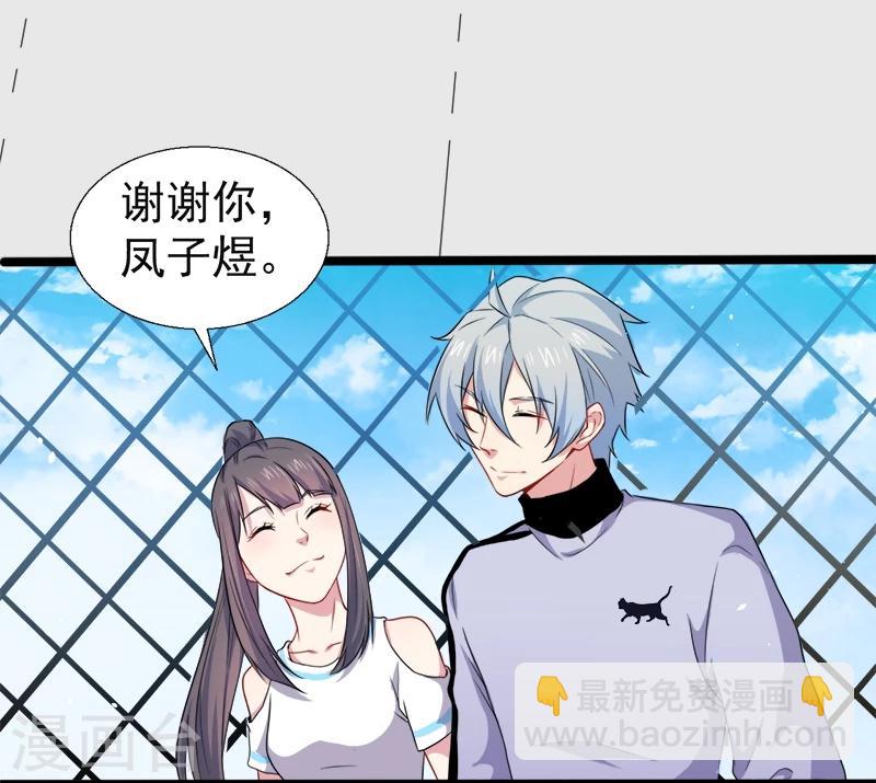 第48话 有人失踪-第49话