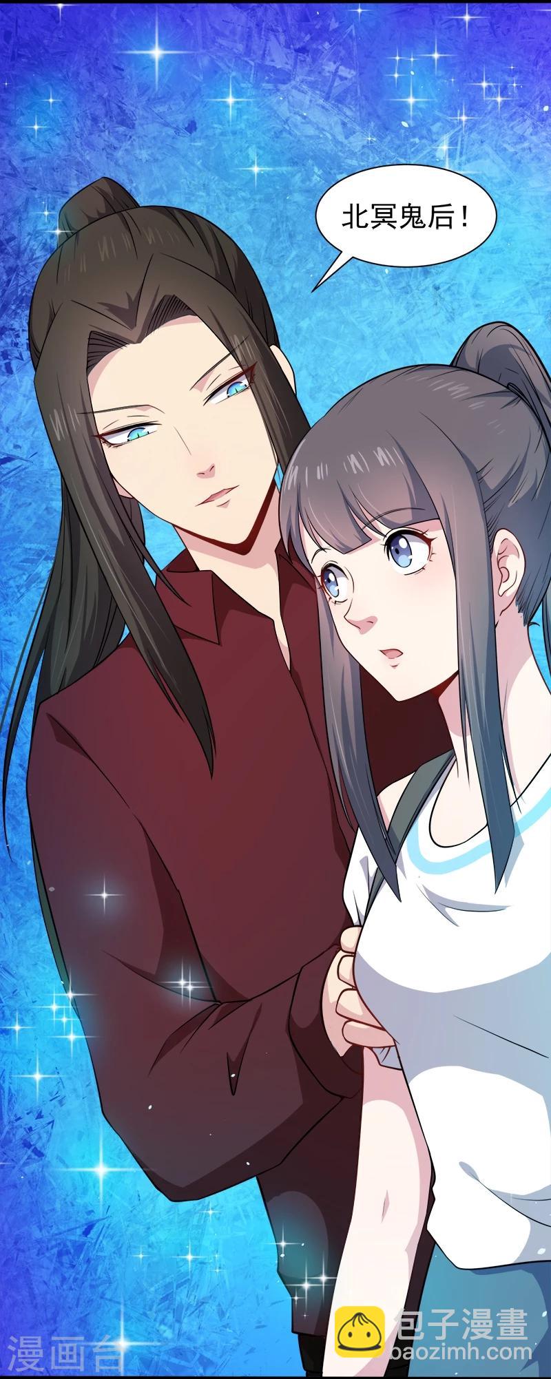 第50话 雍州幻境-第51话