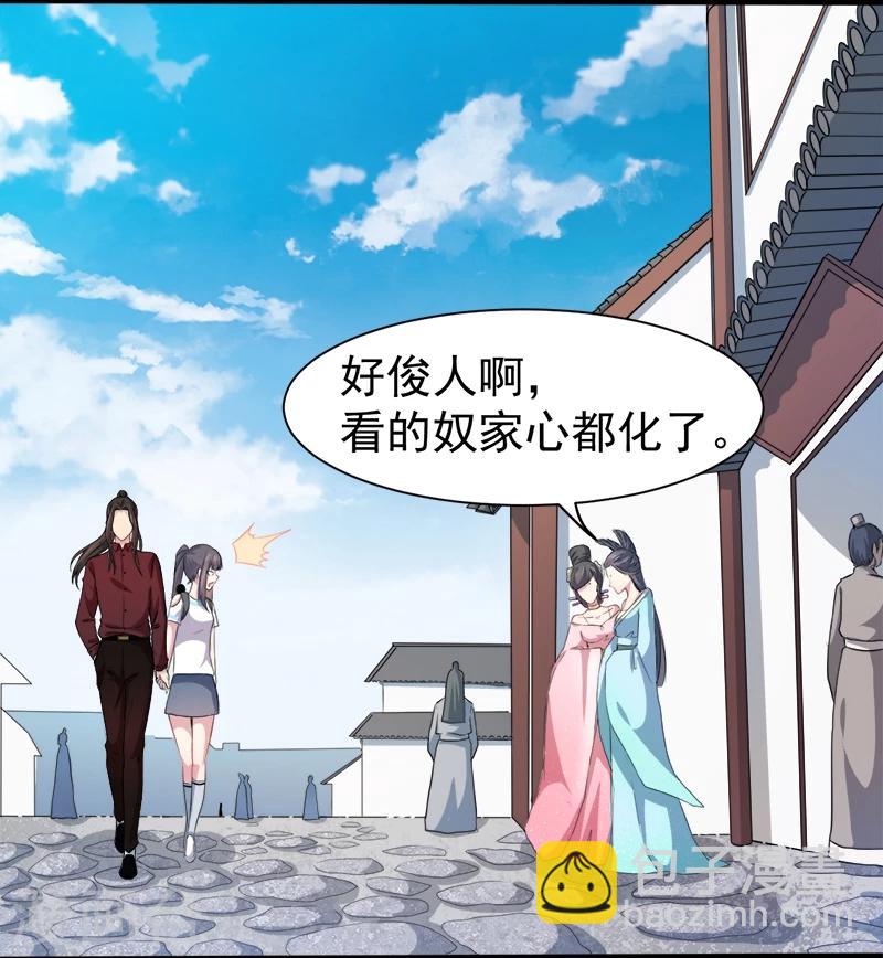 第50话 雍州幻境-第51话