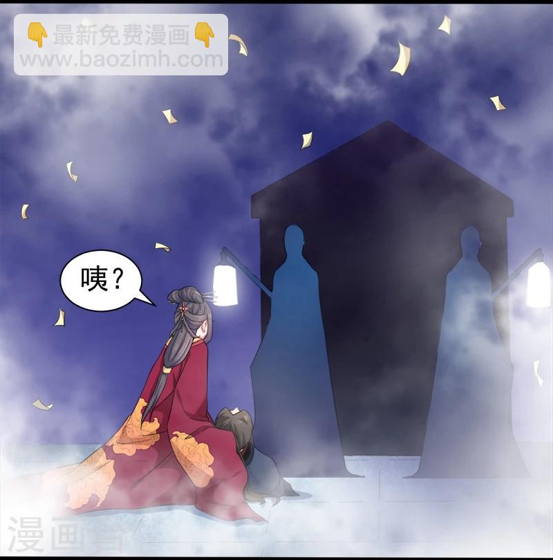 第54话 君无邪，我爱你-第55话