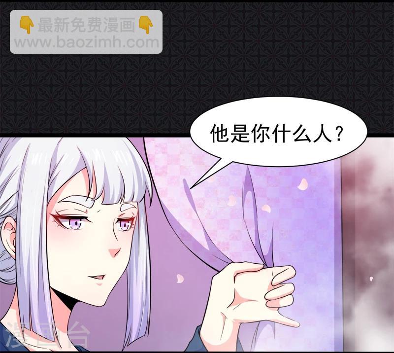 第54话 君无邪，我爱你-第55话