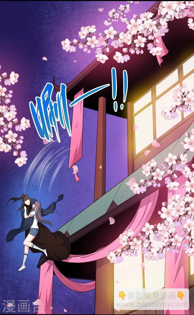 第56话 花楼接客的女学生-第57话