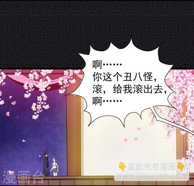 第56话 花楼接客的女学生-第57话