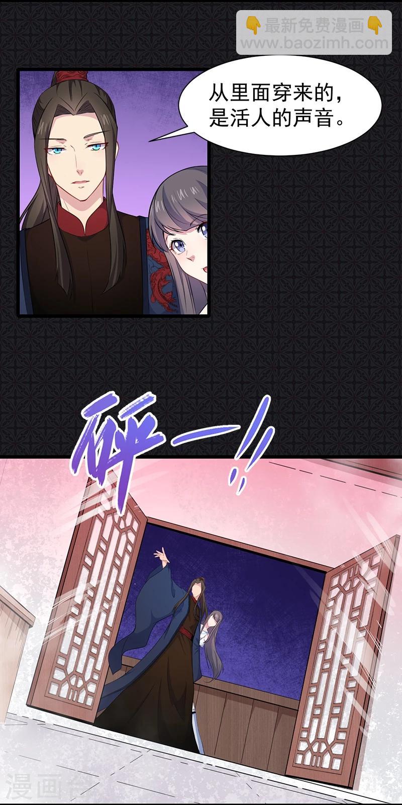 第56话 花楼接客的女学生-第57话