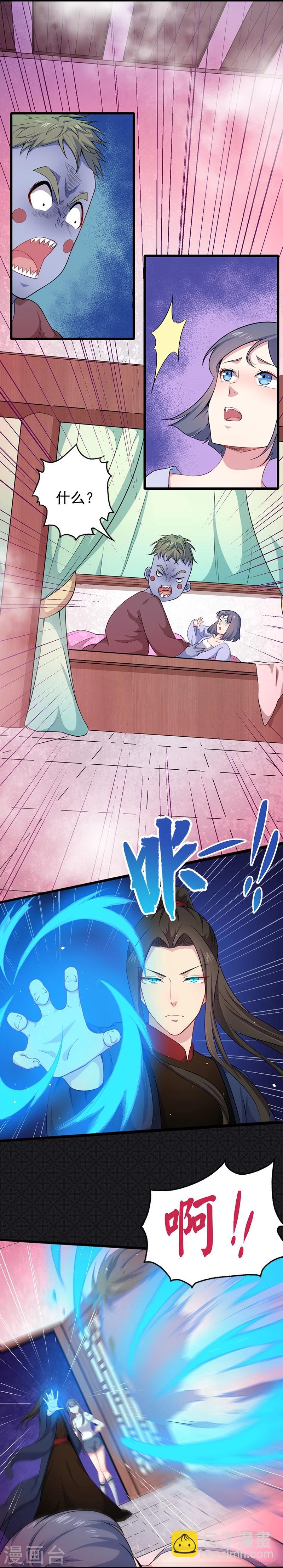 第56话 花楼接客的女学生-第57话