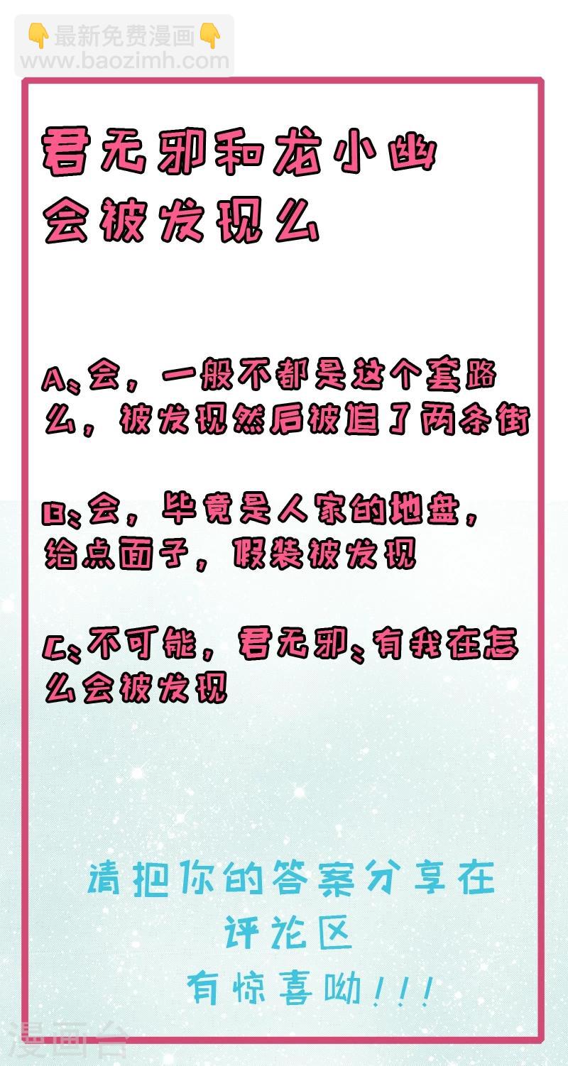 第56话 花楼接客的女学生-第57话