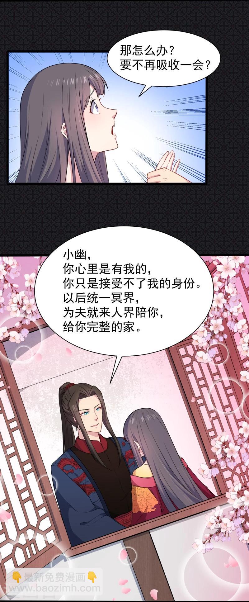 第56话 花楼接客的女学生-第57话