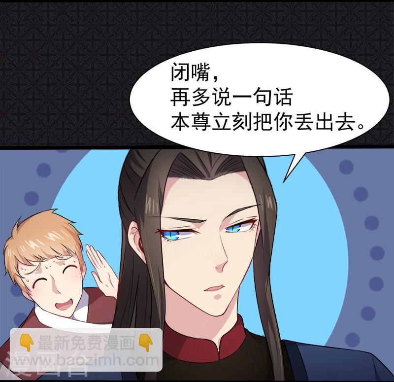 第58话 前世纠葛-第59话