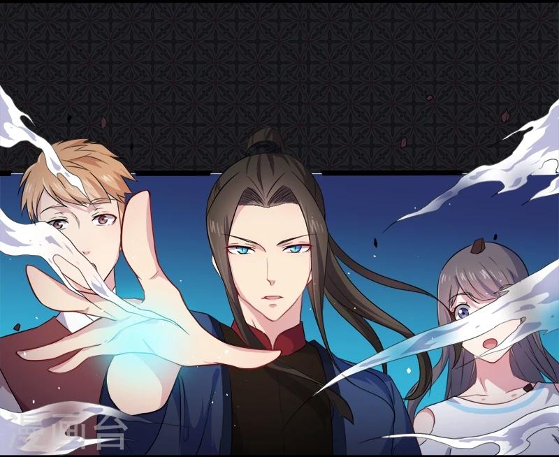 第58话 前世纠葛-第59话