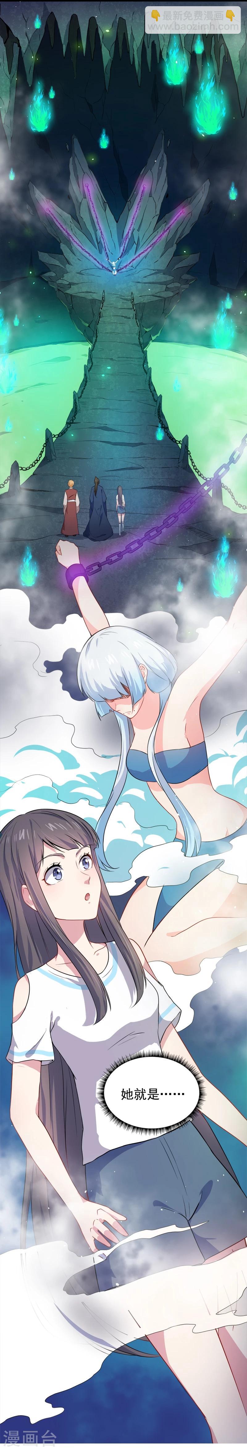 第58话 前世纠葛-第59话