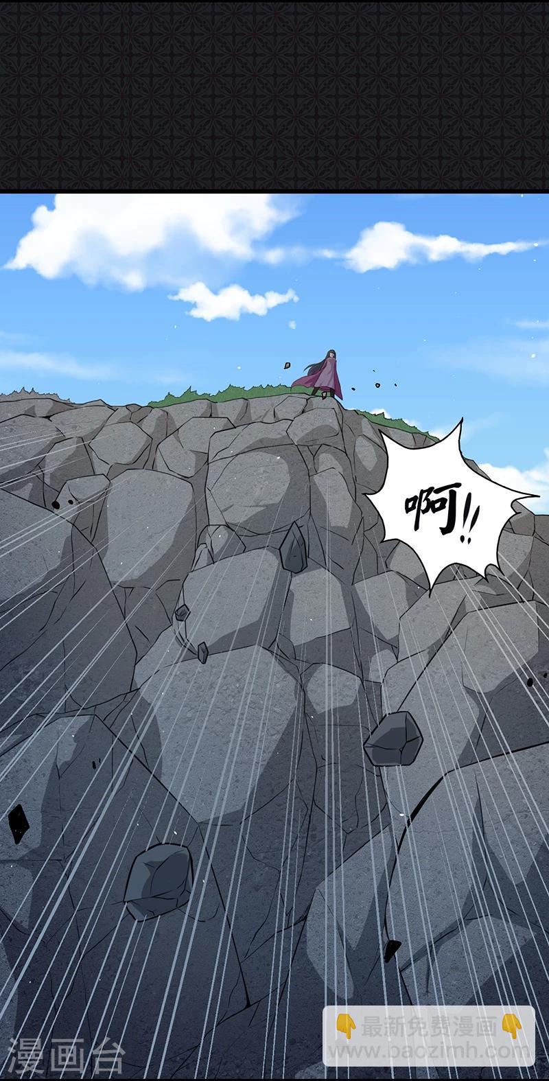 第58话 前世纠葛-第59话