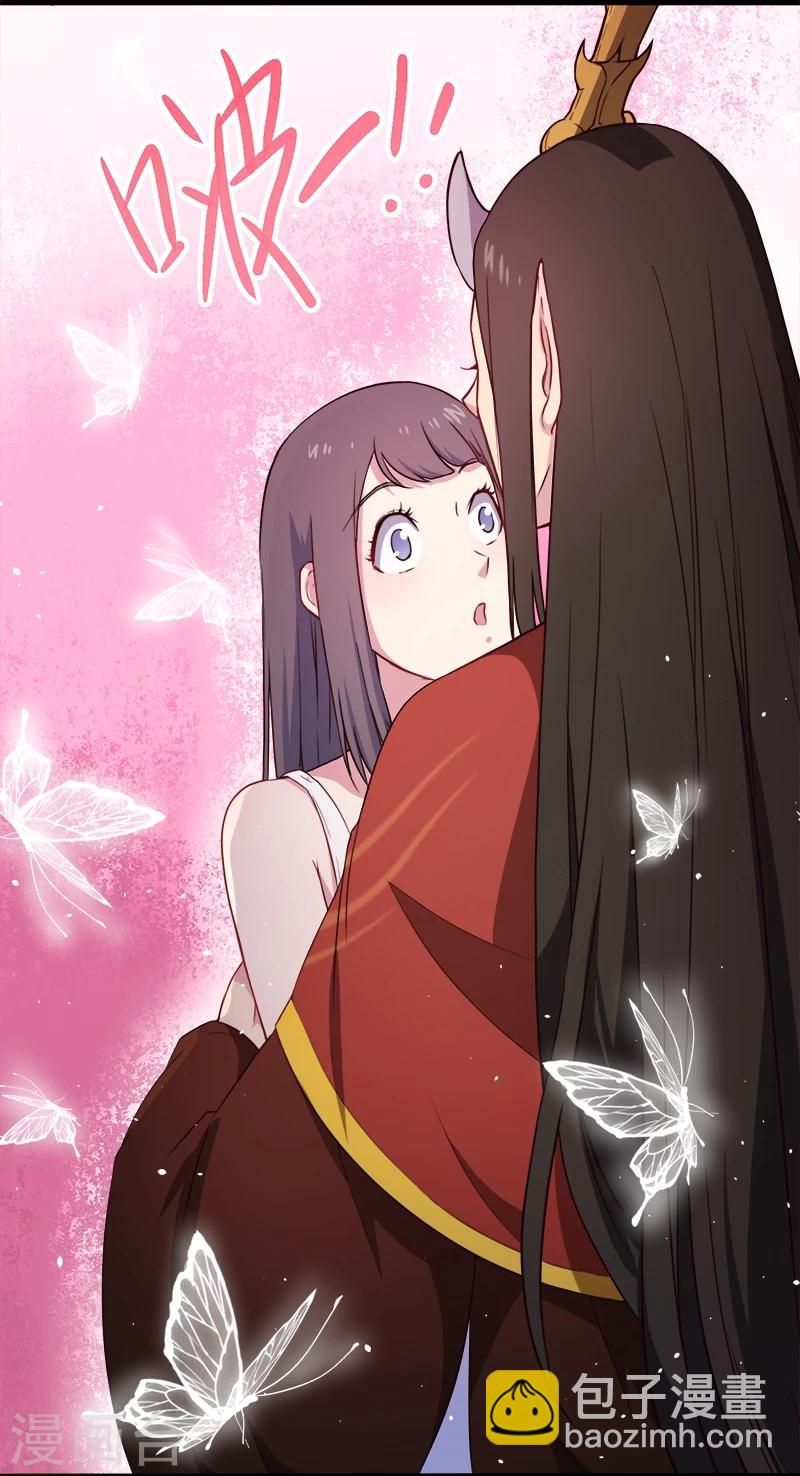 第7话 娘子，你脸红了-第7话