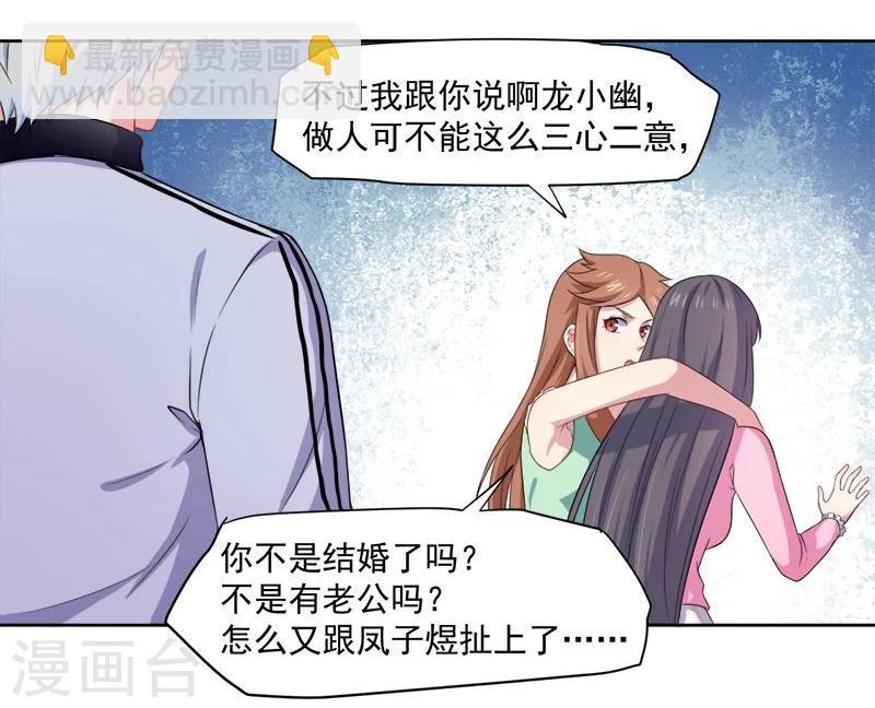 第62话 我忘记了谁-第63话