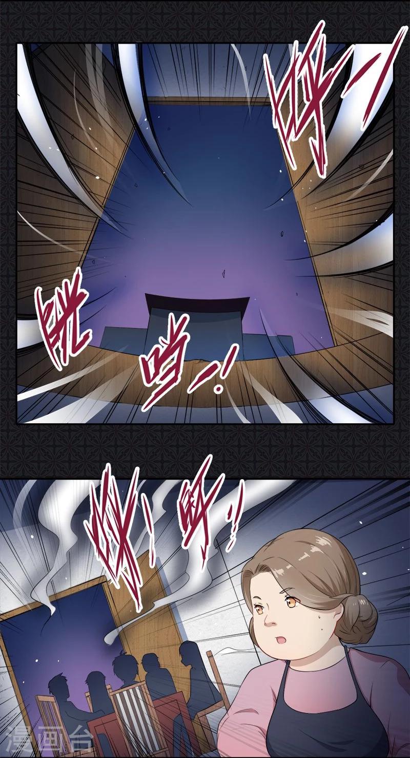 第64话 襄南镇-第65话