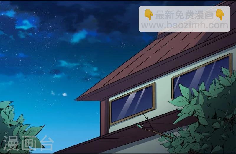 第66话 我不跟你走-第67话