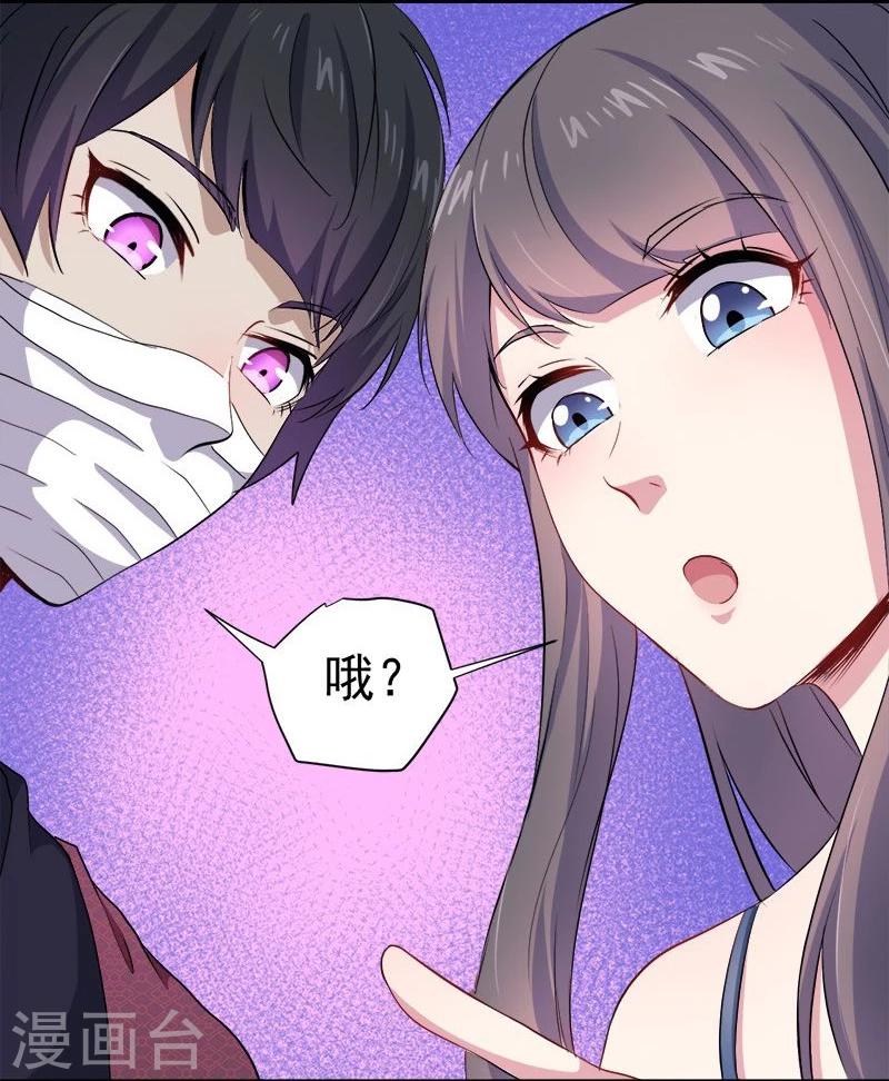 第68话 火公鸡-第69话
