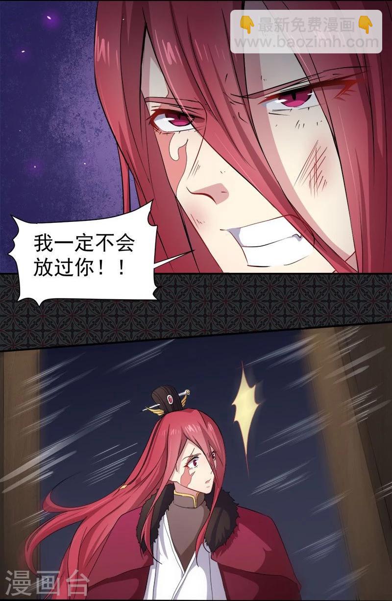 第68话 火公鸡-第69话