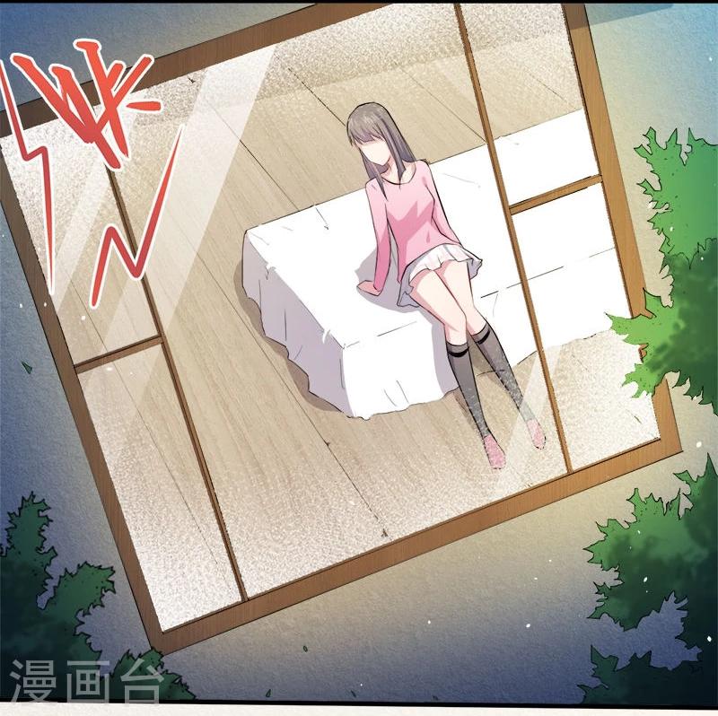 第70话 偷？窥？-第71话