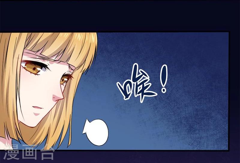 第72话 程家古宅-第73话