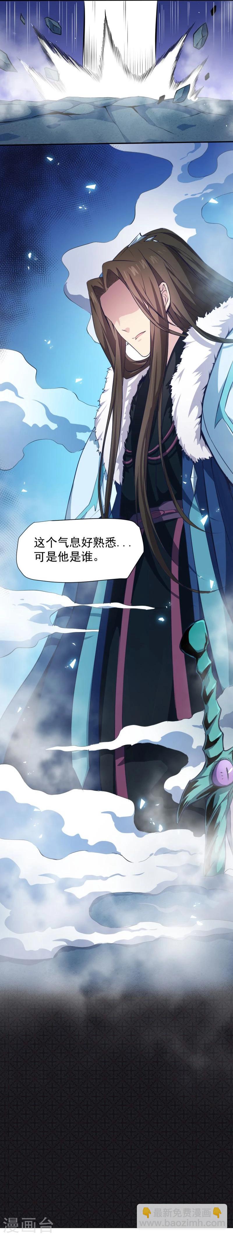 第74话 你是谁-第75话