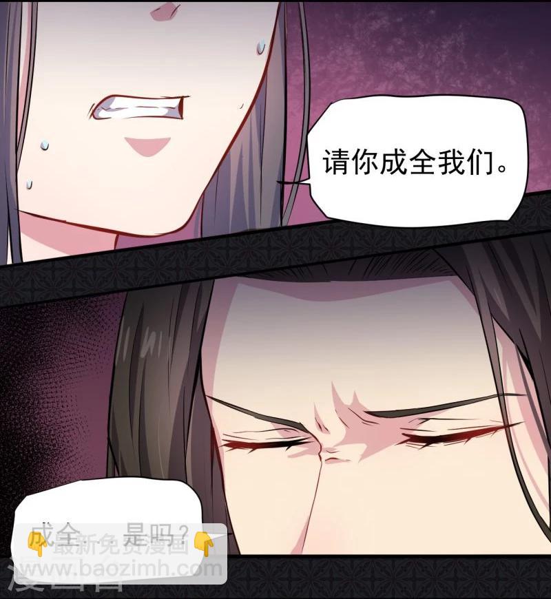 第76话 离开-第77话
