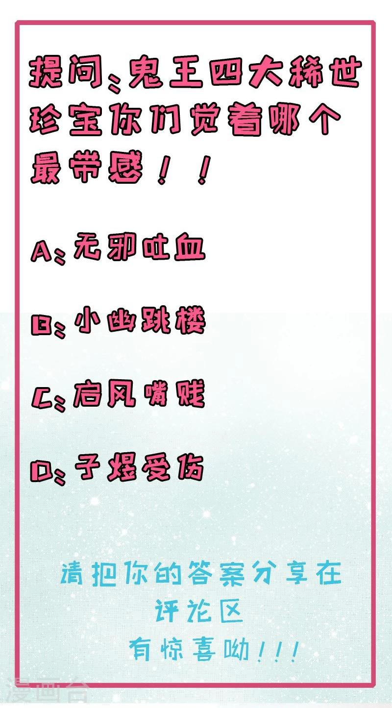 第76话 离开-第77话