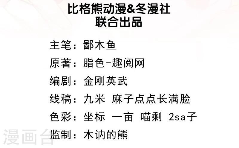 第76话 离开-第77话