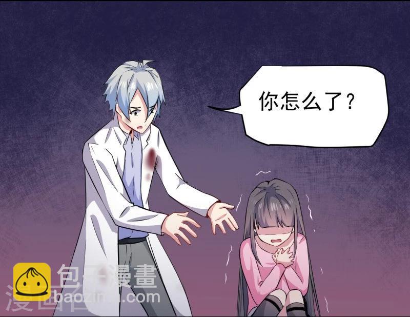 第76话 离开-第77话