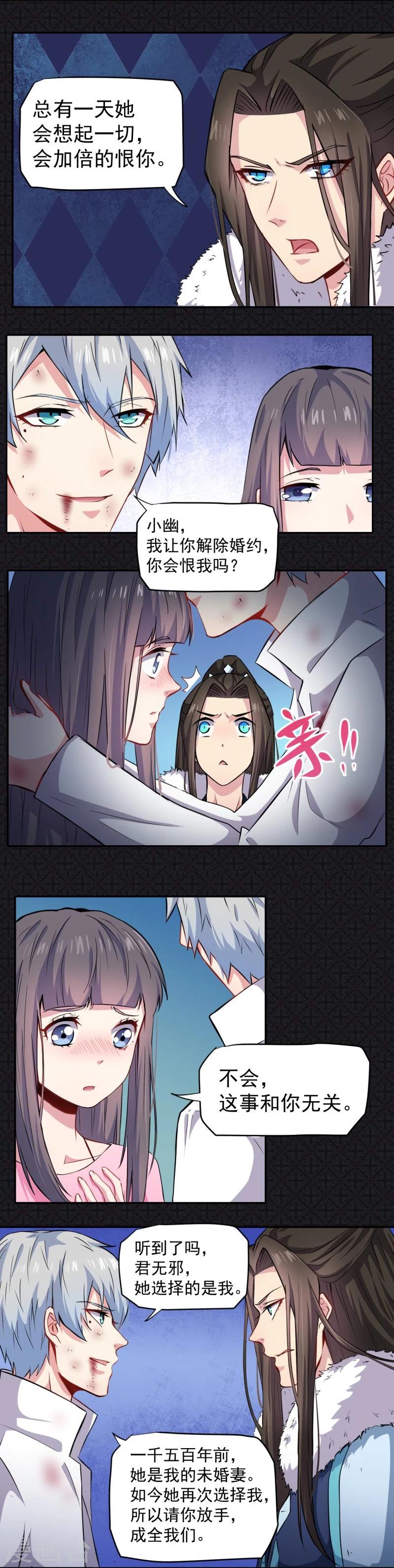 第76话 离开-第77话