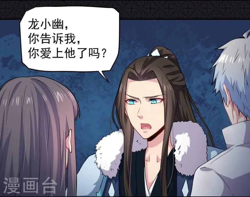 第76话 离开-第77话