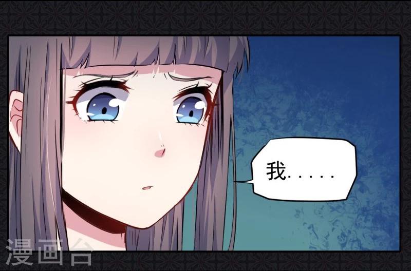 第76话 离开-第77话