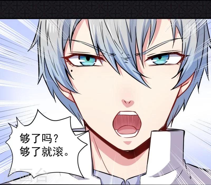 第78话 祝你幸福-第79话