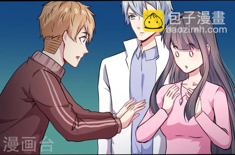 第78话 祝你幸福-第79话