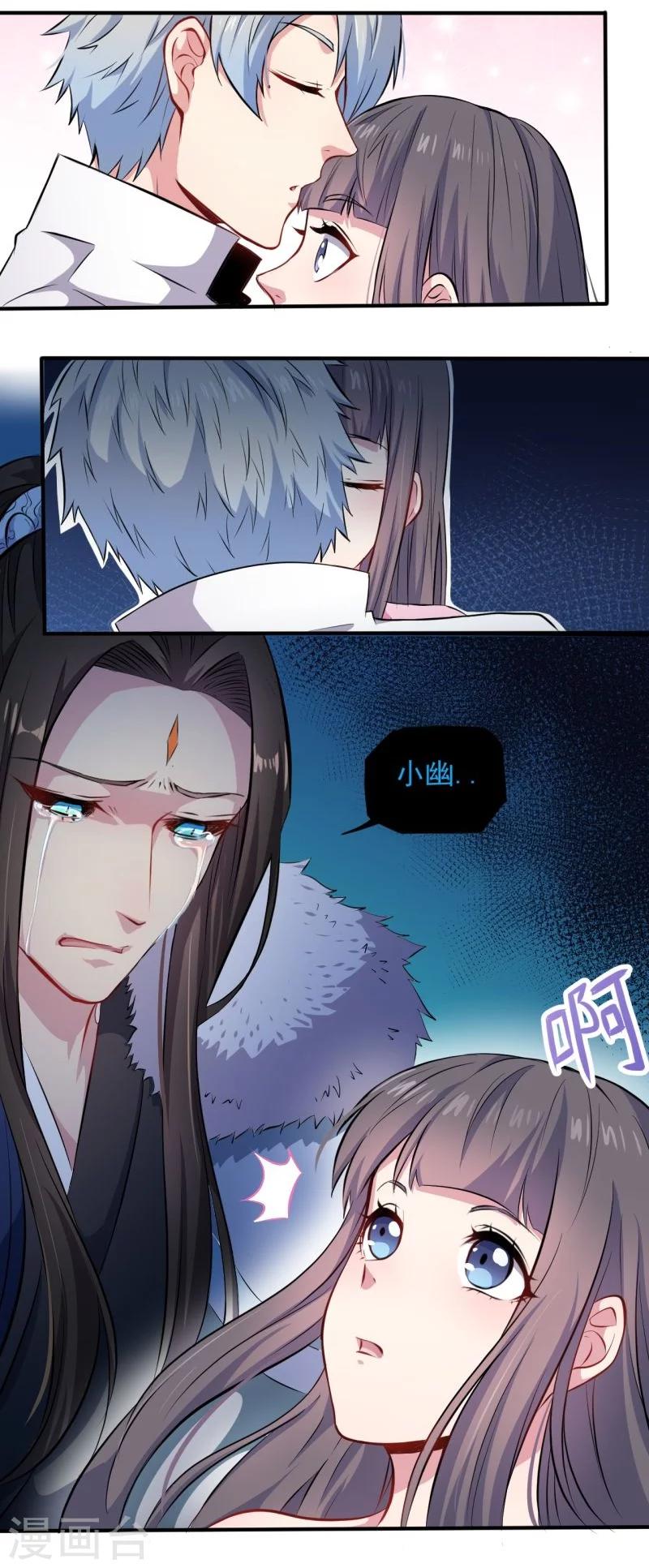 第78话 祝你幸福-第79话